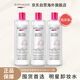 【囤貨裝】BYPHASSE蓓昂絲卸妝水500ml*3瓶 眼唇可用生日禮物女