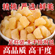 胖東來(lái)品質(zhì)干貝瑤柱海鮮干貨500g扇貝干貝柱野生元貝淡干煲粥煲湯 250g(高干度高品質(zhì))