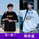 布恩普短袖t恤男夏季潮牌港風(fēng)2025新款百搭學(xué)生寬松休閑五分半袖上衣男 T303黑色+T411白色(2件裝) XL 建議體重（120-130斤左右)