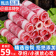 今聚鮮 精選肥牛卷 M6冷凍牛肉片凈重2000g谷飼雪花肥牛片火鍋食材生鮮 調(diào)理 2斤 5袋