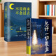全2冊(cè)】允許一切發(fā)生正版+不畏將來(lái)不念過(guò)去給當(dāng)下年輕人的治愈成長(zhǎng)哲思書籍