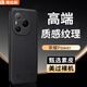 塔拉斯適用榮耀power手機(jī)殼鏡頭防摔高端輕奢素皮超薄防摔時(shí)尚簡(jiǎn)約全包保護(hù)套