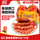 雙匯 香辣香脆腸 40g*16 即食火腿腸  休閑零食 脆皮腸 速食出游 露營