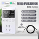 崢果智能數(shù)顯電子控溫儀開關已接入米家APP遠程遙控溫度控制器 多段溫控器 10A白色+2米高精探頭