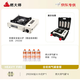 燃大師戶(hù)外便攜式卡式爐戶(hù)外野外爐具火鍋家用卡斯烤肉灶露營(yíng)炊具 卡式爐+罐*4+收納箱