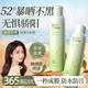范泳辰【夏日必備】梔子花防曬噴霧隔離防水防汗美白全身戶外男女 防曬噴霧400ML【推薦裝】