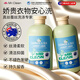 Mr Clean[澳洲進(jìn)口]真絲洗滌劑蠶絲專(zhuān)用洗衣液絲綢手洗衣服羊絨絲毛清洗劑 【第二件半價(jià)】還原真絲光澤