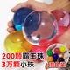 Murcia水寶寶泡大珠霸王珠魔幻水晶精靈兒童玩具吸水珠花卉綠植水培材料