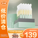 夸迪戰(zhàn)痘次拋精華液1ml*30支玻尿酸溫和凈痘護膚品【臨期清倉】