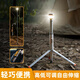 格牧森便攜式露營戶外伸縮燈野營帳篷多功能照明燈夜燈充電超長(zhǎng)續(xù)航超亮 【經(jīng)典銀色】 自由伸縮/遙控?zé)艄?鋁合金材質(zhì)
