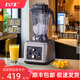 飛牛豆?jié){機(jī)商用早餐店用無渣免濾大容量奶茶店飛牛破壁機(jī)料理機(jī)酒店食堂飯店用大功率攪拌機(jī)磨漿機(jī)芋泥 金屬灰2.5L+曬圖送刀