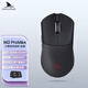 Darmoshark達(dá)摩鯊 M3PROMAX 三模無線鼠標(biāo) 藍(lán)牙2.4G有線 PAW3950 電競游戲輕量化 對稱中大鼠標(biāo) 支持8K回報(bào)率 M3PROMAX黑色+NXP數(shù)顯接收器