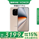 榮耀GTpro 新品5G手機(jī) 新品發(fā)布會(huì) 燃速金 12+256GB