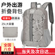 萊沛詩(shī)登山包輕便雙肩包可折疊戶(hù)外徒步騎行運動(dòng)防水大容量包可掛登山杖 灰色