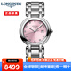 浪琴（LONGINES）女表瑞士手表心月系列時(shí)尚優(yōu)雅石英女士手表腕表 L8.122.4.99.6粉盤(pán)鑲鉆30mm