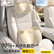 米湯（rice soup）汽車頭枕腰靠套裝護(hù)頸枕天然乳膠7A抗菌車用車載靠枕頭護(hù)腰背靠墊