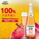 瑪蒂天尼（MARTINELLI‘S）蘋(píng)果櫻桃汁氣泡水750ml香檳無(wú)酒精聚餐美國原裝進(jìn)口聚餐氣泡綿密