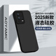 AOYAMIC 適用vivo iQOO8手機殼vivoiqoo8保護套硅膠防摔全包磨砂個性簡約超薄男女軟殼 【經(jīng)典黑】適用于vivo iQOO8(直面屏) 新升級鏡頭全包親膚磨砂天使眼液態(tài)硅膠軟殼
