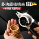 麥舒特德國核桃?jiàn)A子神器家用不銹鋼304多功能堅果榛子開(kāi)殼器剝松子鉗子 【加厚不銹鋼】綠(一秒開(kāi)殼結實(shí)耐用）