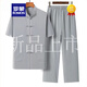 羅蒙（ROMON）唐裝男中老年短袖冰絲漢服套裝夏季中國風(fēng)太極服爺爺 T062淺灰色 3XL 44/190 適合190-205斤