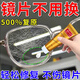 名仕能眼鏡眼睛鏡片劃痕修復液近視眼鏡手表墨鏡面刮花拋光發(fā)黃磨損神器 【一支裝】劃痕克星