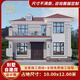 村小墅二層歐式農(nóng)村自建房設(shè)計圖120平鄉(xiāng)村別墅設(shè)計圖紙帶露臺全套圖紙