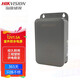 ?？低暎℉IKVISION）監(jiān)控專用室外電源適配器帶防水盒AC/DC 12V/1.5A 開(kāi)關(guān)電源 1202-B