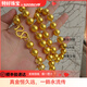 BUKKEHAVE黃金項(xiàng)鏈男款999金圓珠光珠男士金包銀空心大金鏈 光珠項(xiàng)鏈-卡5 約23克左右金1.3克 默認(rèn)