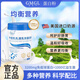 愛(ài)迪萃GMGL愛(ài)迪萃乳鐵蛋白愛(ài)笛萃牛初乳乳鐵蛋白粉提升兒童免疫球蛋白 1罐裝