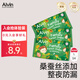艾薇兒Alvin【品牌直供 安心品質(zhì)】奇幻森林紙尿褲試用裝旅行裝L碼3片