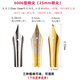 英雄（HERO）原裝鋼筆尖18.5mm/19.5mm/26mm明尖包尖專用329/007/616/285/1078/6006通用英雄筆尖 26mm明尖-4支 0.5mm直尖
