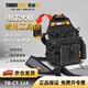 拓必得腰掛工具包電工專(zhuān)用維修便攜式單肩挎包收納快掛腰包TB-CT-114
