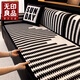 無印良品高級感沙發(fā)墊四季通用坐墊防滑皮沙發(fā)套罩蓋布巾經(jīng)典風90*260cm