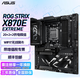 華碩（ASUS）ROG TUF X870E主板X870主板 大師870主板臺(tái)式機(jī)電腦主板 支持9000系列AMD處理器 ROG X870E EXTREME