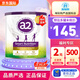 a2兒童奶粉均衡營(yíng)養維生素D DHA 鈣原裝進(jìn)口4-12歲750g 【新配方兒童粉】適4-12歲 750g 1罐
