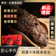 唯茶茶業(yè)班章老茶頭濃香型10年陳年古樹(shù)春芽普洱茶熟茶禮盒裝送禮長(cháng)輩頌福陶瓷雙罐禮盒