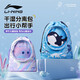 李寧（LI-NING）兒童游泳包游泳收納干濕分離男童女童運(yùn)動(dòng)便攜大容量防水背包2792
