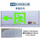 潮異雅鋁合金拉絲面板消防安全出口標志燈通道樓道指示牌應急疏散指示燈 單面左向