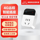 億佰特4G智能插座遙控開關手機APP遠程控制電流電壓顯示定時循環(huán)檢測10A非WiFi天貓精靈語音控制 【電量顯示版】標準五孔智能插座