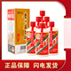 茅臺貴州茅臺酒 0743茅臺出口海外版 53度 500mL 6瓶 出口茅臺