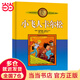 【包郵】當(dāng)當(dāng)正版童書 林格倫作品集·美繪版——小飛人卡爾松 國(guó)際安徒生獎(jiǎng)獲得者林格倫著 7-10-12歲小學(xué)生一二三四五六年級(jí)課外閱讀書籍必讀書目經(jīng)典小說