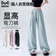 貓人（MiiOW）闊腿褲子女士2025新款春夏款高級(jí)感慵懶松弛感寬松時(shí)尚顯高休閑褲