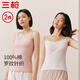 三槍[全棉羅紋]2件裝吊帶女背心內搭無(wú)袖透氣彈力女生打底衫