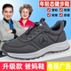足力健大師老人鞋男春秋休閑運動(dòng)鞋軟底中老年爸媽鞋防滑輕便健步休閑舒適鞋 深灰9512男款 42 (260mm)