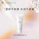 梨花LEAWHA梨花洗面奶珍珠氨基酸溫和控油泡沫潔面免卸妝油 氨基酸洗面奶15g