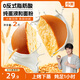華美 長崎燉蛋糕1000g餅干糕點(diǎn)禮盒2斤送禮營養(yǎng)早餐手撕面包休閑零食