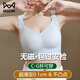 貓人（MiiOW）無磁內衣女調整型大胸顯小超薄款大碼G杯上托防下垂收副乳縮胸罩 淺冰灰 （無磁過安檢） M 【建議80-100斤 34/75C-G】