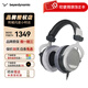 拜雅（beyerdynamic） DT880 頭戴式專(zhuān)業(yè)HIFI音樂(lè )半開(kāi)放式動(dòng)圈有線(xiàn)耳機 【DT880丨32Ω版本】銀色