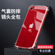 ORDEROLL適用蘋果SE3手機(jī)殼iPhoneSE2二代2022年新款iphone三代硅透明膠氣囊第二保護(hù)套es男女ipse全包防摔 【透明氣囊防摔】單殼 iPhone SE(第三代)