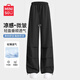 名創(chuàng)優(yōu)品（MINISO）工裝褲女2025年新款夏季薄款涼感休閑褲戶外沖鋒潮流寬松傘兵褲子 【鉚釘款】黑色(純色) S /155(體重85-100斤)